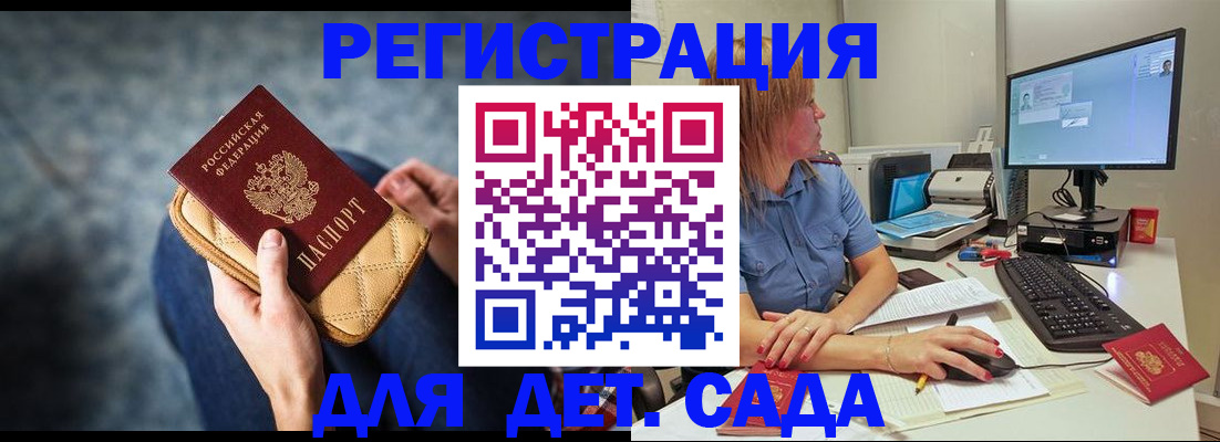 найти адрес прописки в Вологодской области