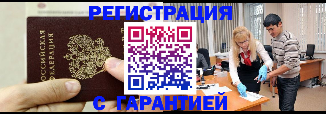 пропишу в квартире в Вологодской области