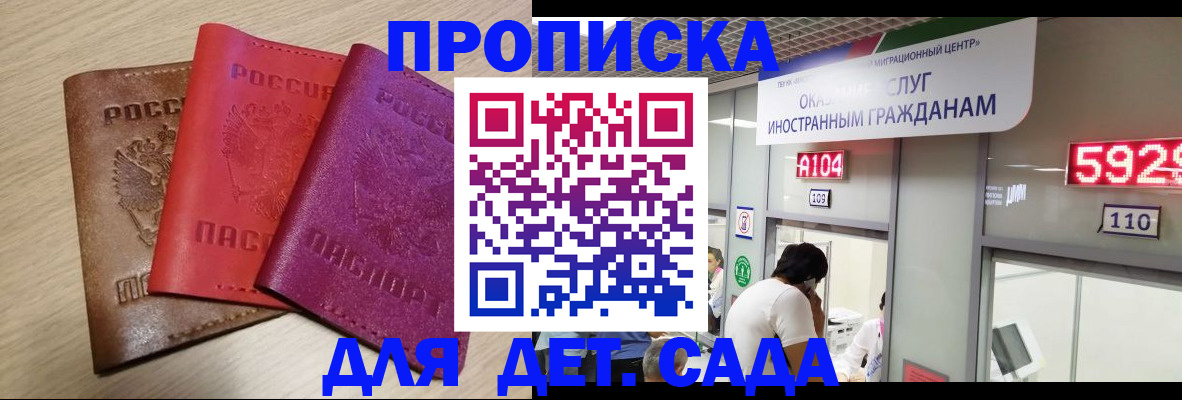 миграционный учет в Вологодской области
